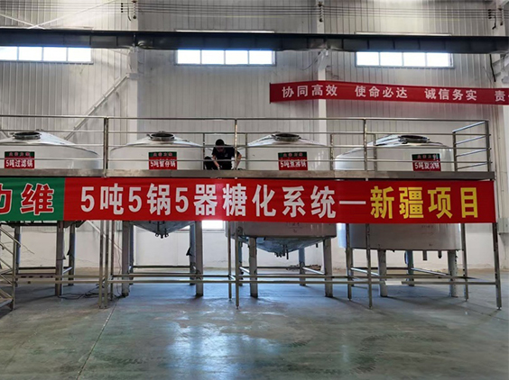 东城精酿啤酒设备厂—5吨精酿啤酒设备—新疆项目